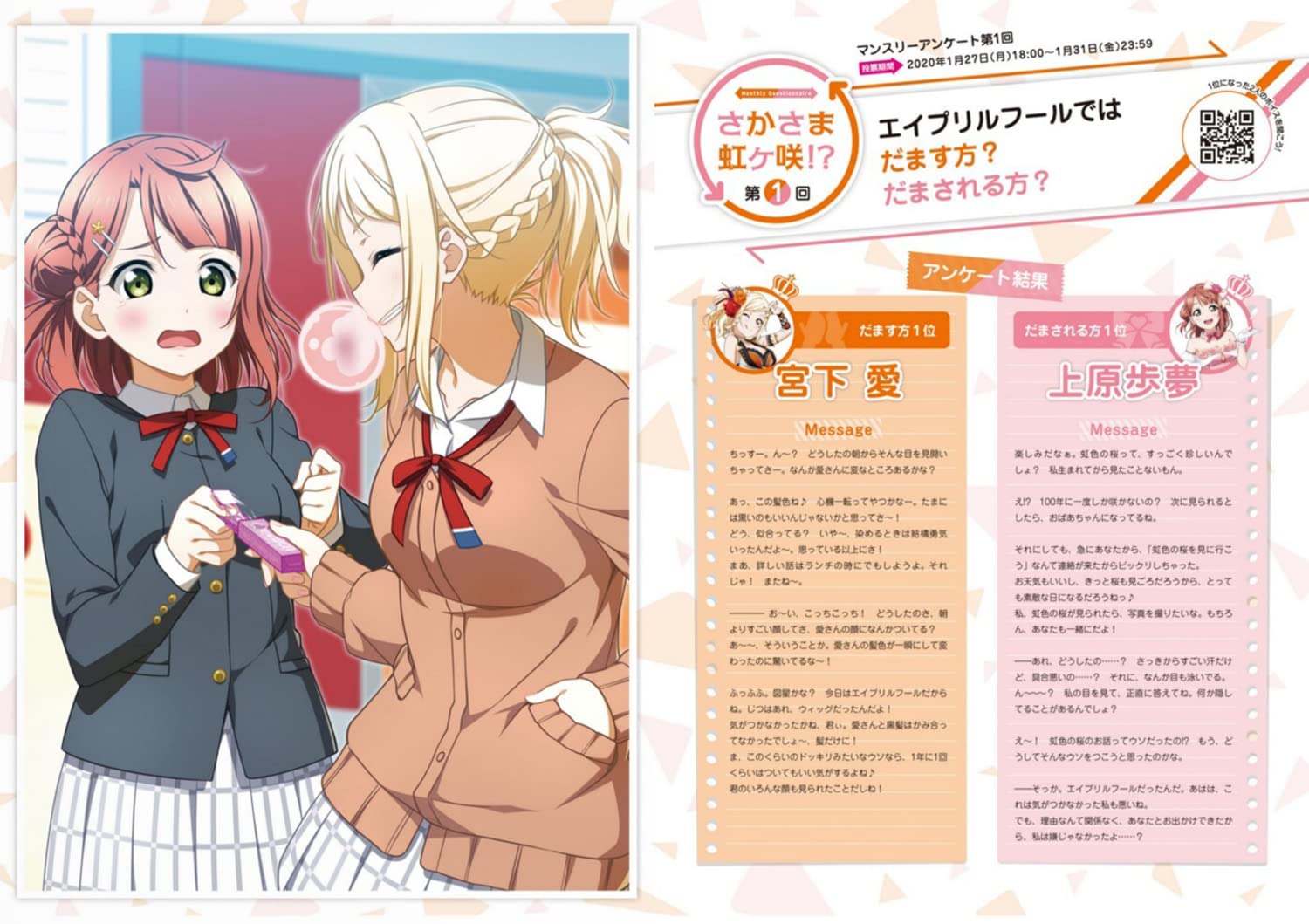 はなページ★2+3 キャノピー 開閉ラッチ（S2） | Hitec Multiplex Japan Inc.